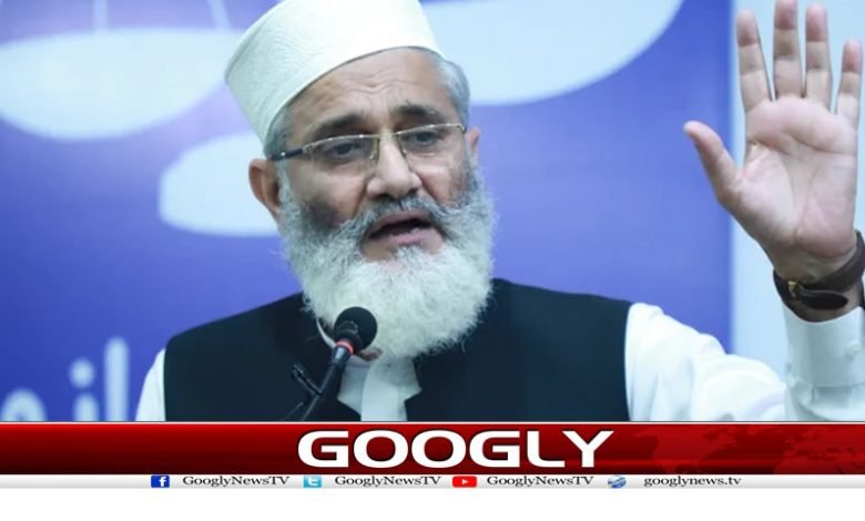جماعت اسلامی کا امریکی سفارتخانے کے باہر غزہ مارچ کااعلان 1 Jamaat-e-Islami Latest News in Urdu