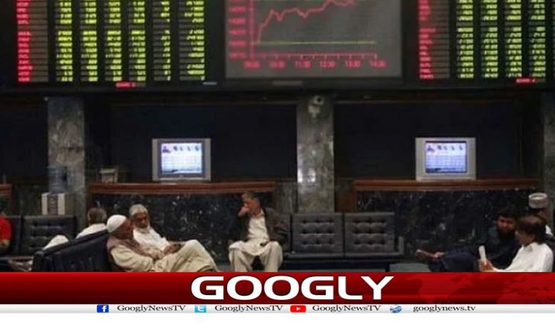 Stock Exchange Market Latest News Urdu