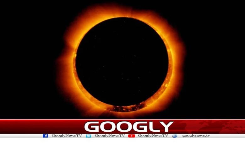 sun