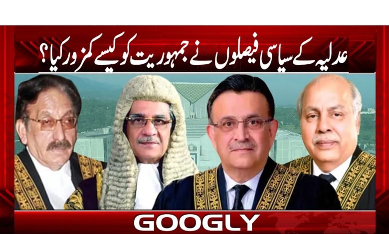 Political Decisions Latest News in Urdu