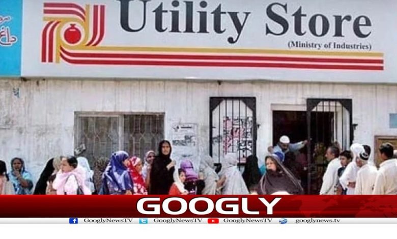 FBR Freezes 10 Accounts Utility Stores News