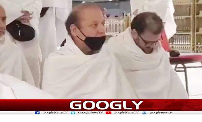 Nawaz Sharif Latest News in Urdu