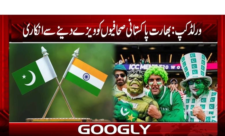 Pakistani Fans Cricket News in Urdu