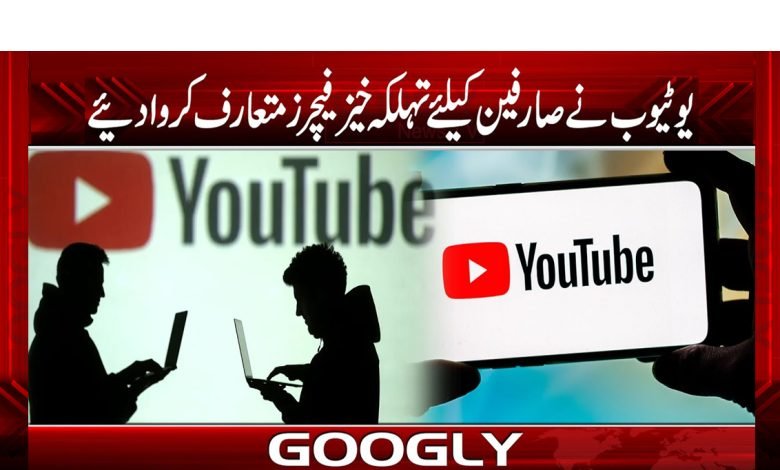 youtube