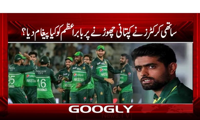 Babar