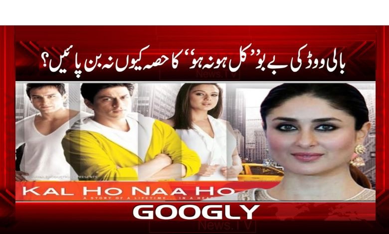 Bollywood latest News in Urdu