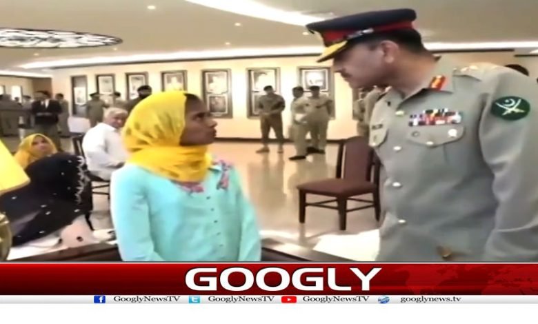 Army Chief Latest News in Urdu