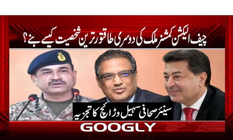 Cheif Election