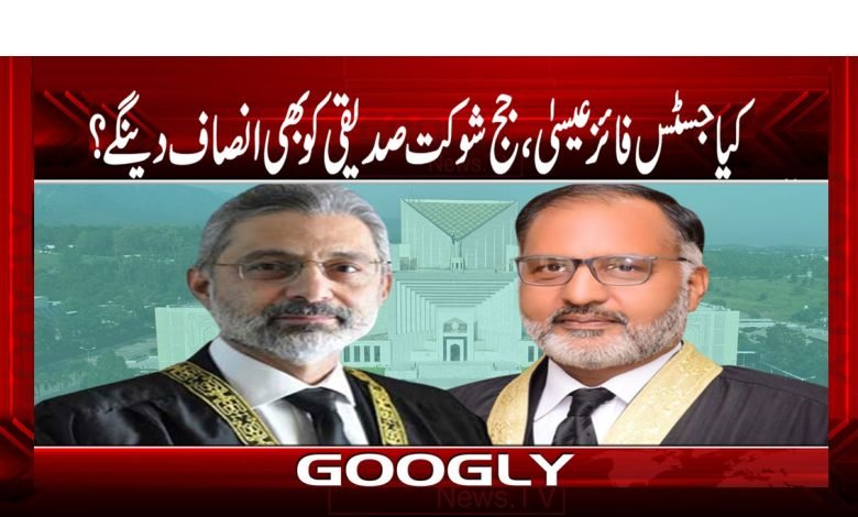 Justice Faiz 1