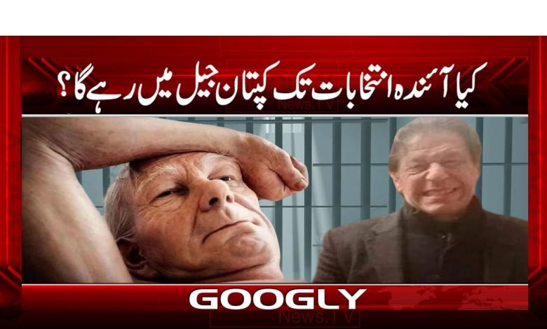 Imran Khan Latest News in Urdu