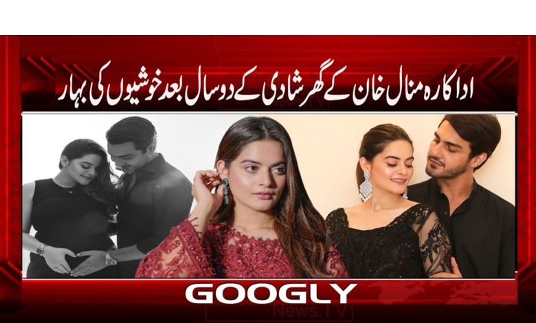 Manaal khan