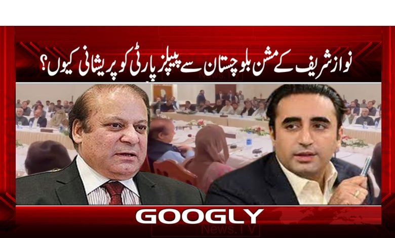 People Party Latest News in Urdu