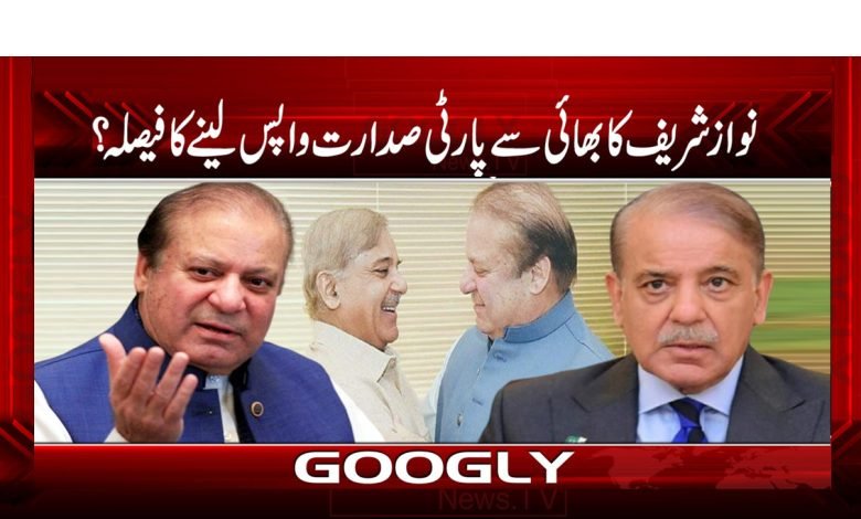 Nawaz sharif thmb