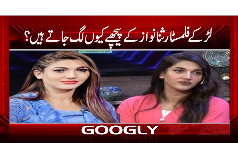Sana Nawaaz