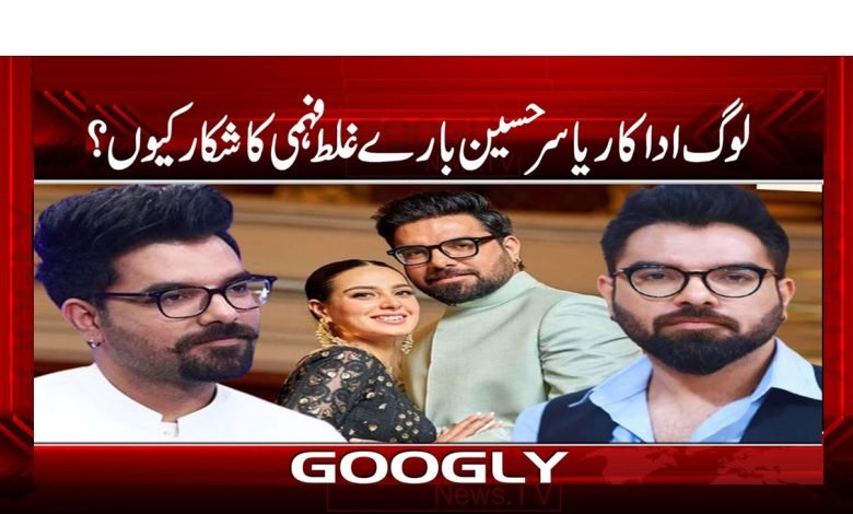 Yasir Hussain