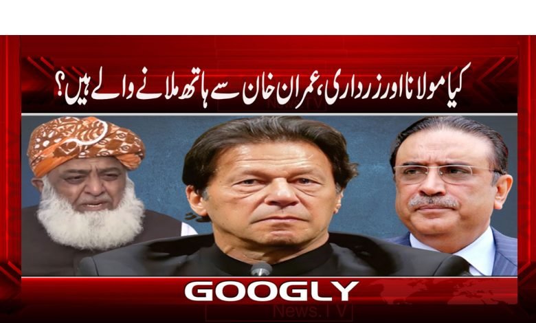Zardari