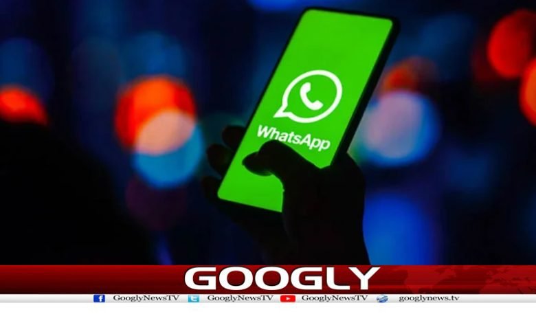 WhatsApp Latest News in Urdu