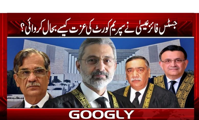 Justice Faiz Isa Latest News Urdu