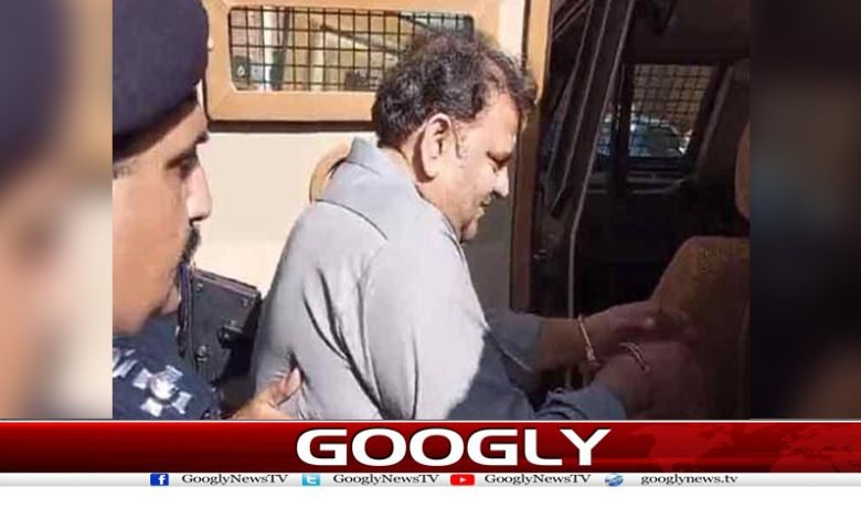 Fawad Chaudhary Case News Urdu