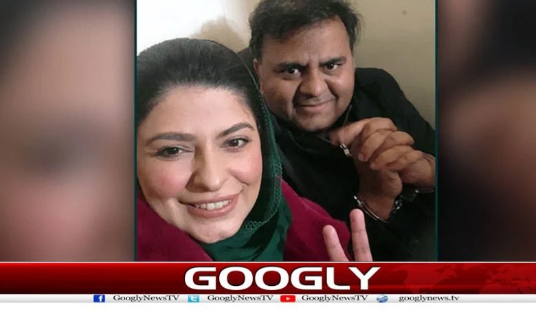 Fawad Chaudhary Meet his Wife Newsq