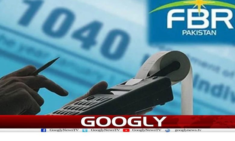 FBR Tax Collection News in Urdu