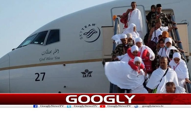 hajj