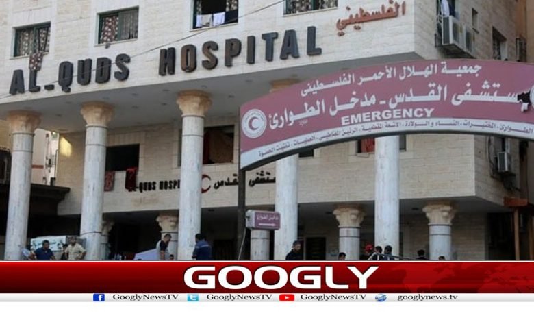 اسرائیلی بمباری،ایندھن کی کمی،غزہ کے تمام ہسپتال بند 1 hos