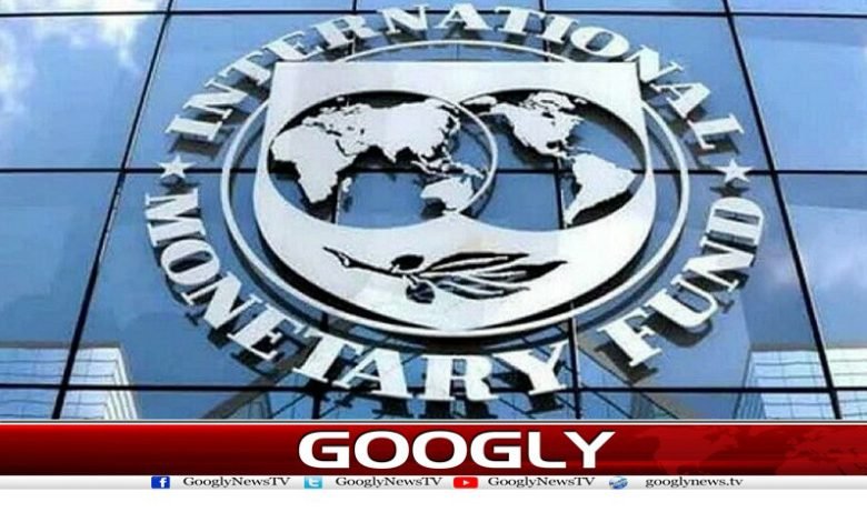 IMF Latest News in Urdu