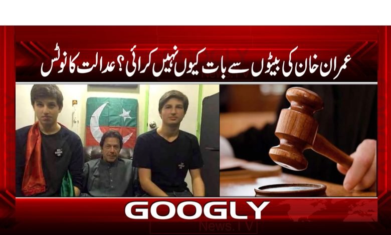 imran 2