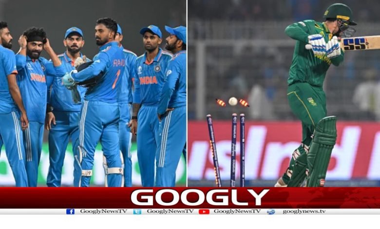 India Defeated by 243 Runs News Urdu