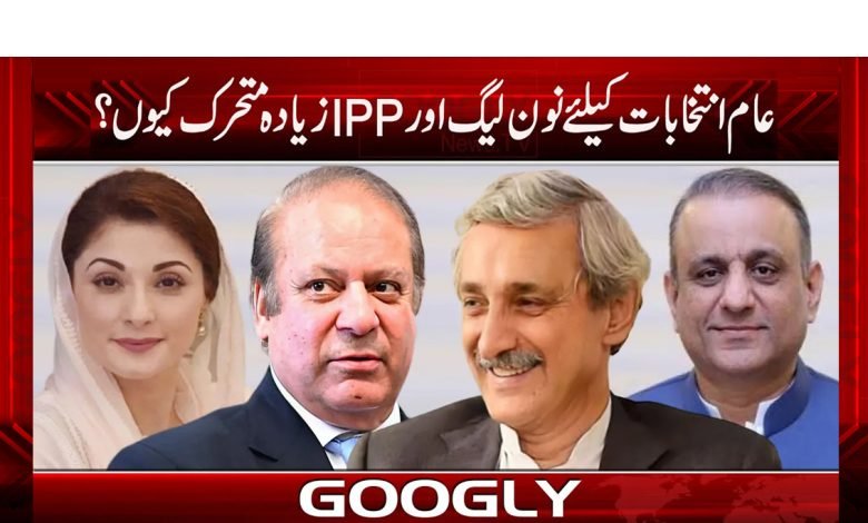 ipp