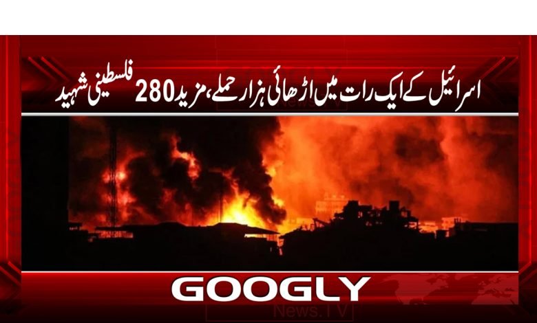 Palestinian Martyrs Latest News Urdu