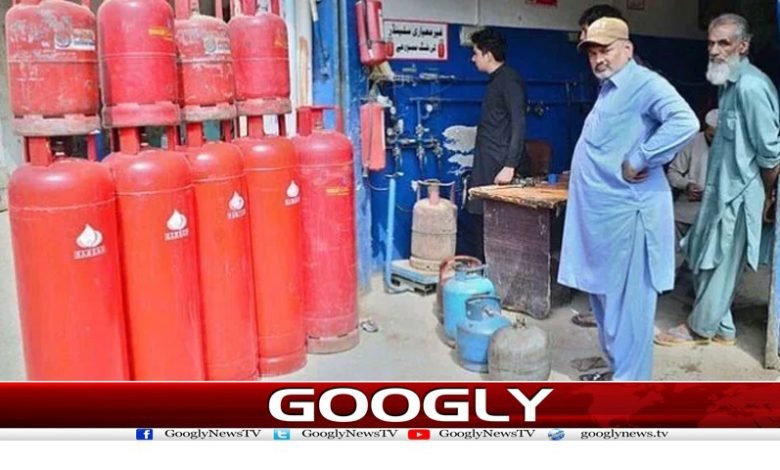 Domestic LPG Cylinder Latest News Urdu