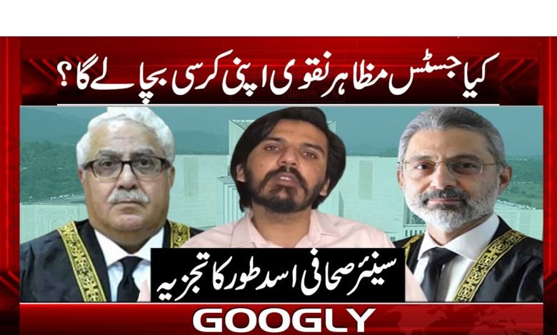 ٹرک والے جج نے قانون پسند ججز پر اعتراضات کیوں اٹھائے؟ 1 naqvo