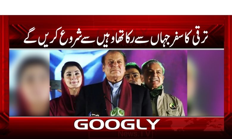 nawaz 1