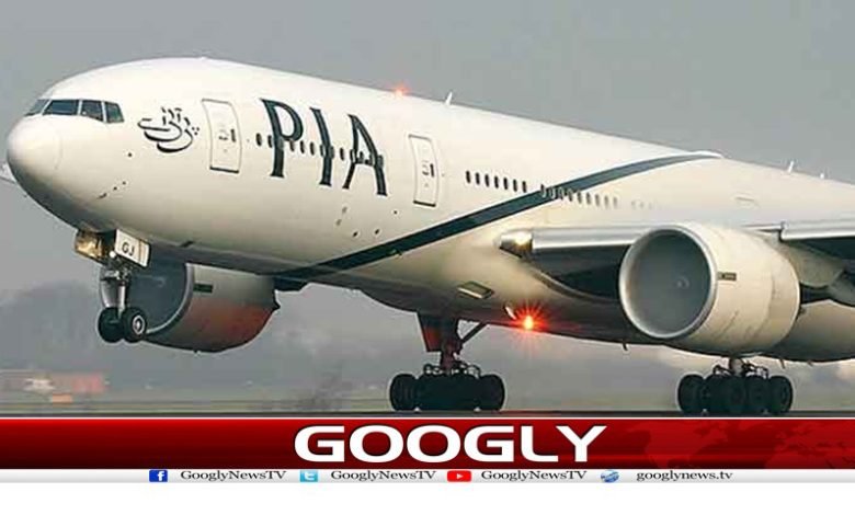 پی آئی اے کی اسلام آباد،کوئٹہ کےدرمیان فضائی سروس 16روز بعد بحال 1 pia 1