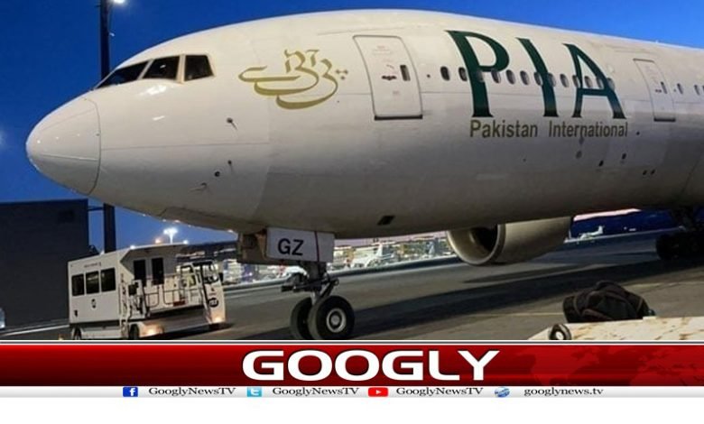 PIA Privatization News in Urdu