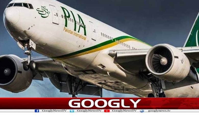 pia