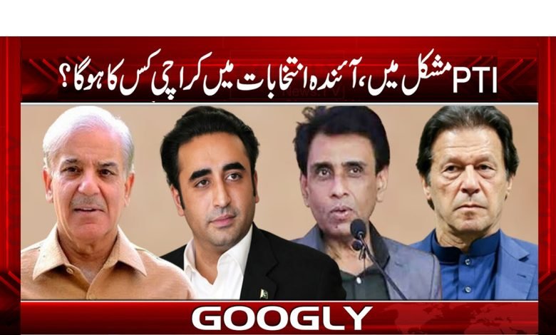pti 1