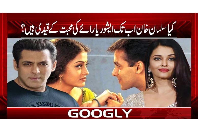 salman 1