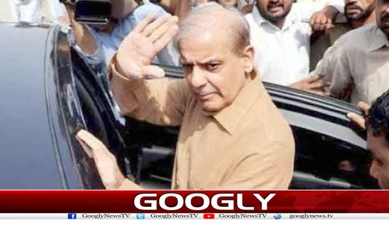 Shehbaz Sharif Latest News in Urdu
