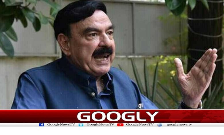 Sheikh Rasheed Bail News Urdu