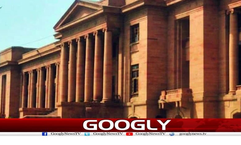 High Court Order News In Urdu