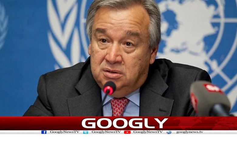 un