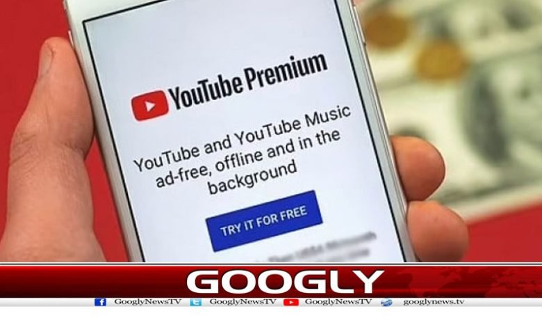 YouTube Latest Update News in Urdu