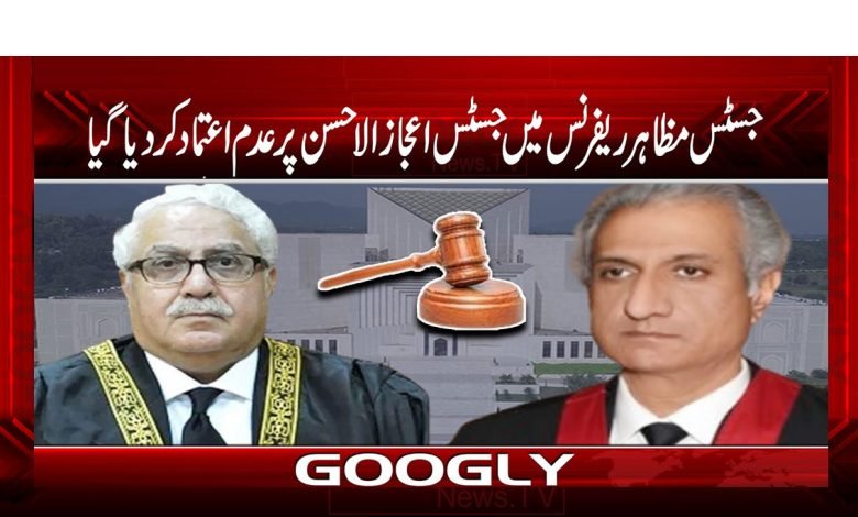 Justice Mazahir News Urdu