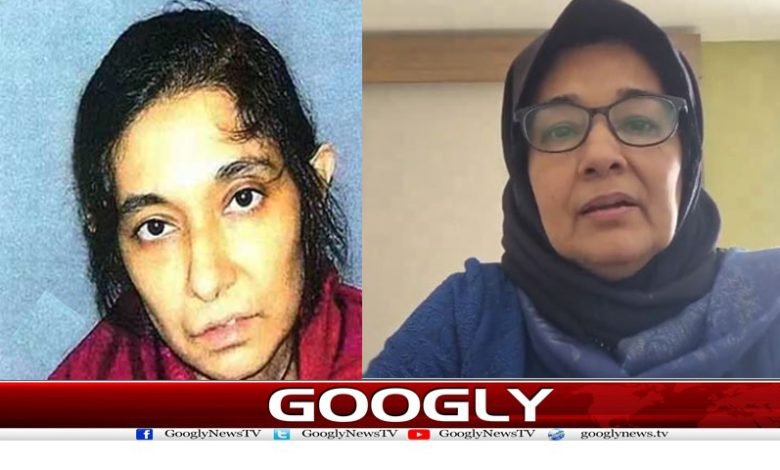 ڈاکٹرفوزیہ صدیقی کی امریکی جیل میں ڈاکٹرعافیہ صدیقی سے ملاقات 1 afia