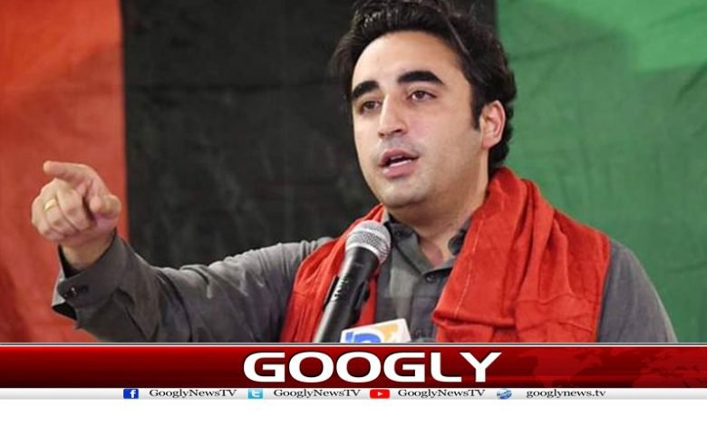 Bilawal Bhutto Statement News in Urdu