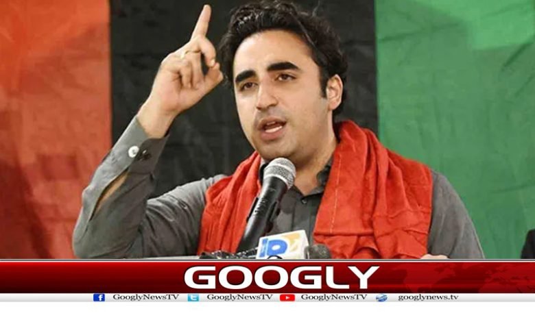 Bilawal Bhutto Contest Election News