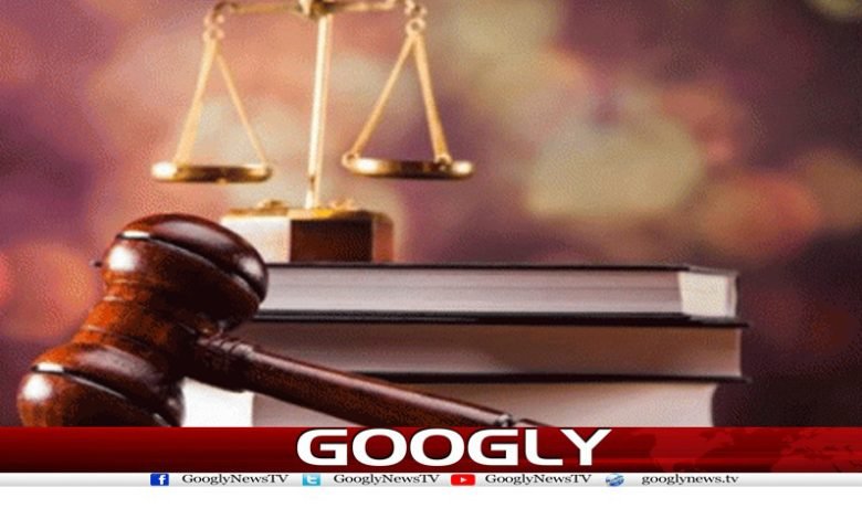 Al-Qadir University Trust Case News